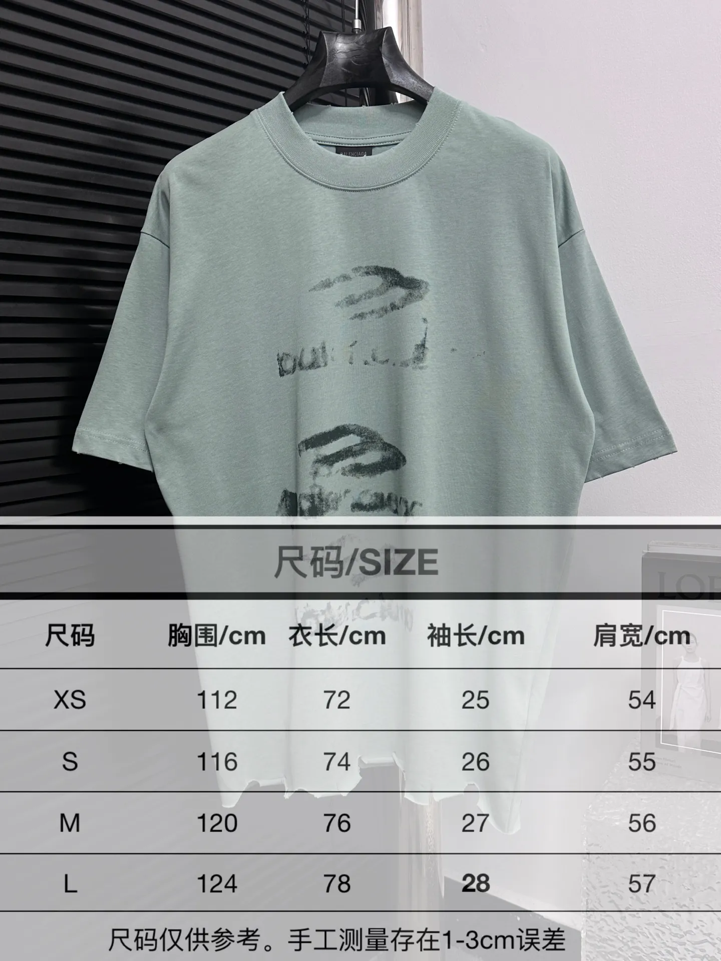 Size